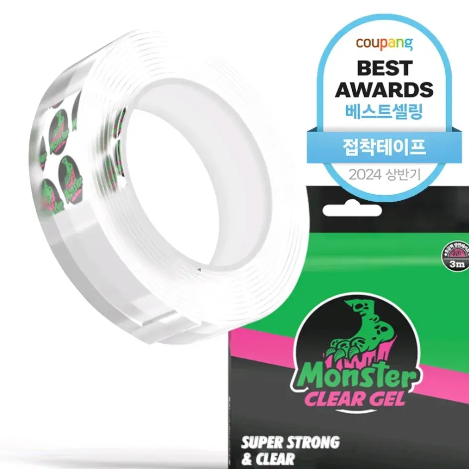 강력한 몬스터 실리콘 겔!