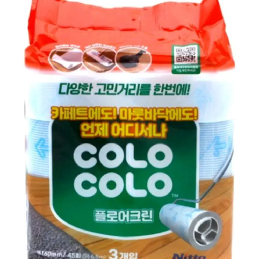 고로고로 마루용!!!!