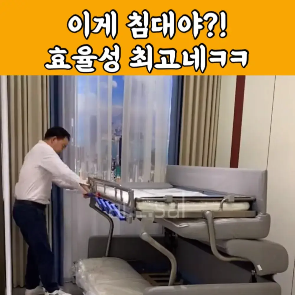 31번_2층침대 쇼파