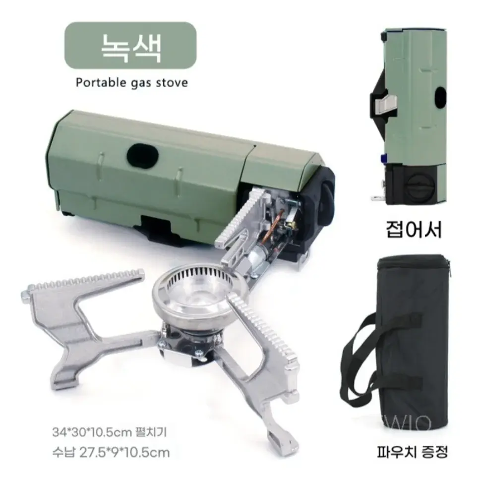 013. 백패킹 버너