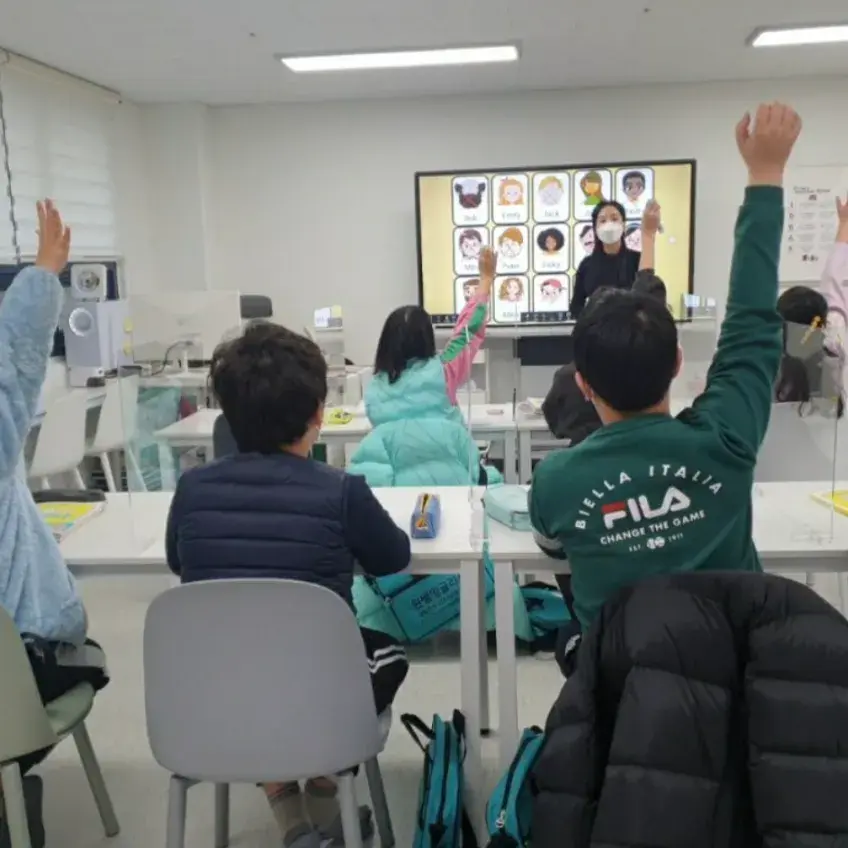 PPT 프리젠테이션 영어 게임 🎮