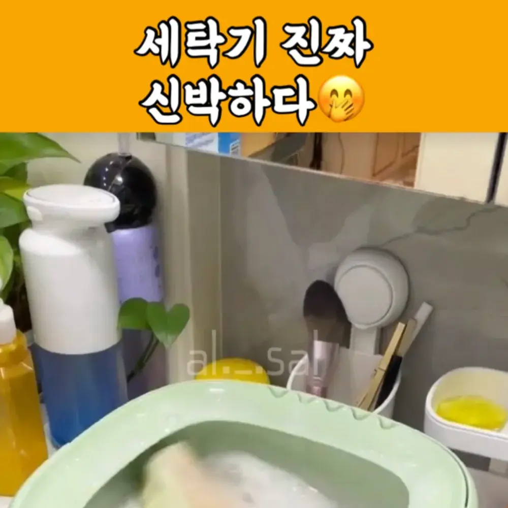 36번_접이식 세탁기