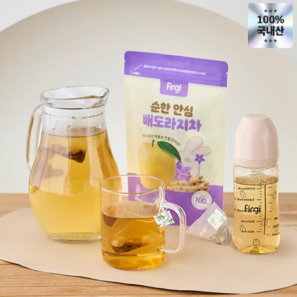 물 투정 끝 🍐 배도라지 차