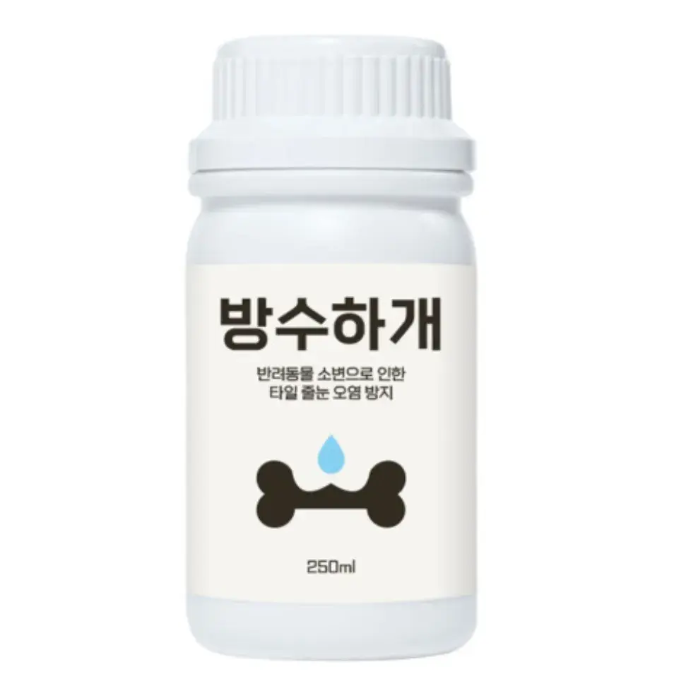 방수하개로 화장실 청소시간을 줄이세요