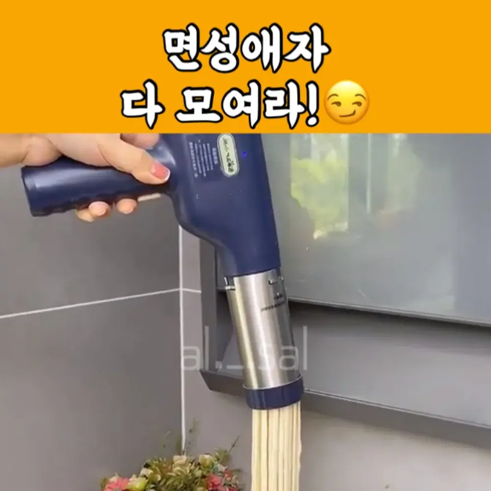 42번_면뽑는 기계