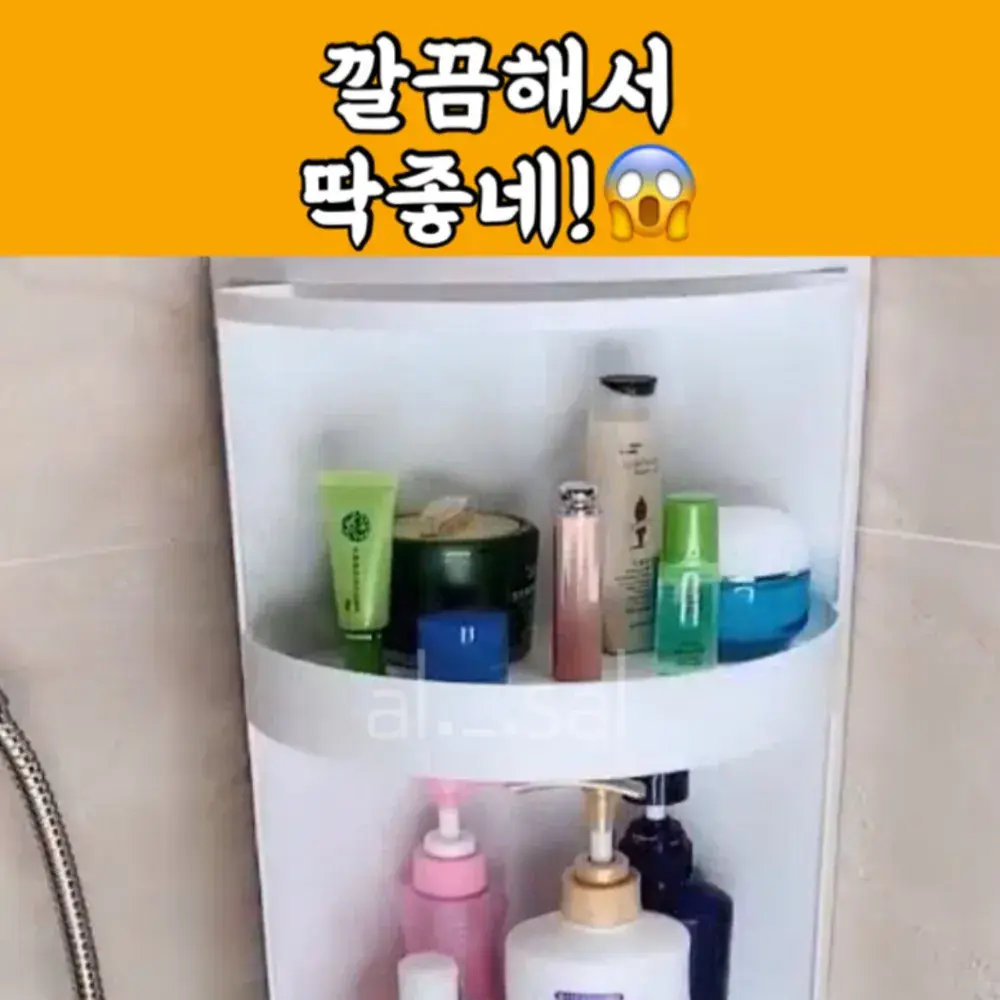 44번_코너 회전선반