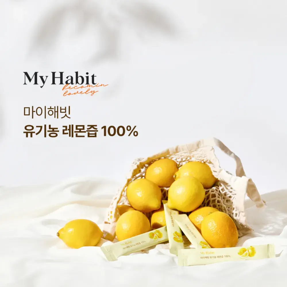 에린이네 건강한먹거리 푸드상점