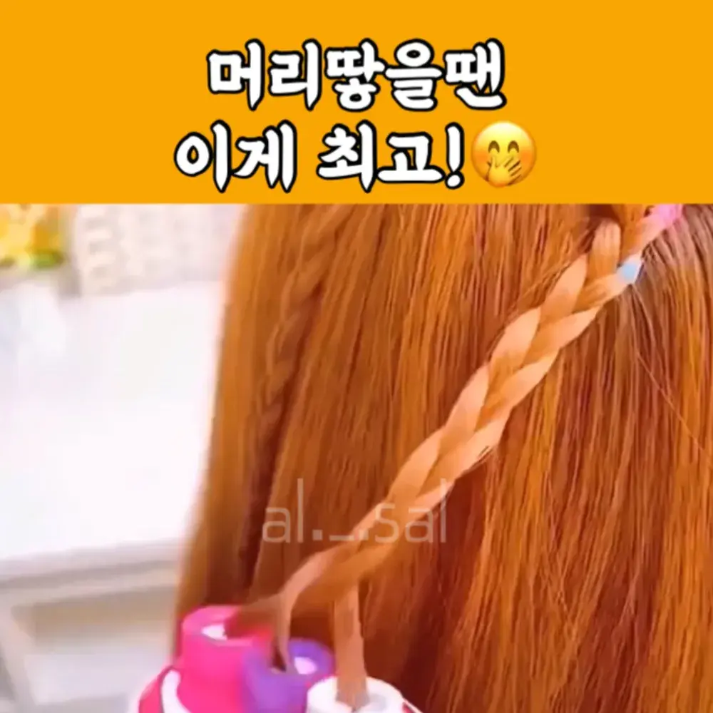 47번_머리땋는 기계