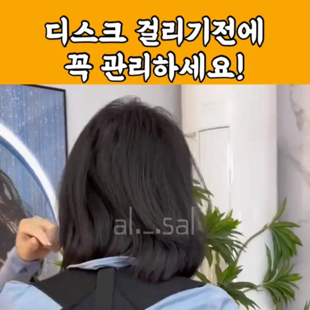 50번_자세교정 밴드