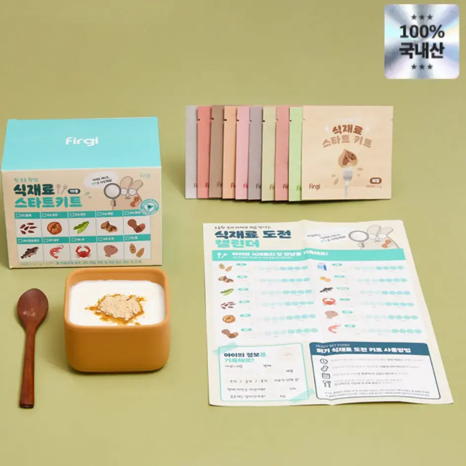 유튜버 추천 💚 스타트키트