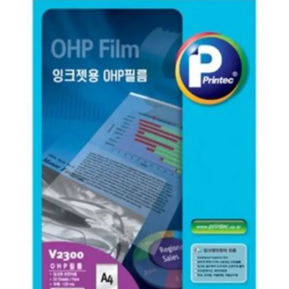 잉크젯 프린터용 OHP 필름지