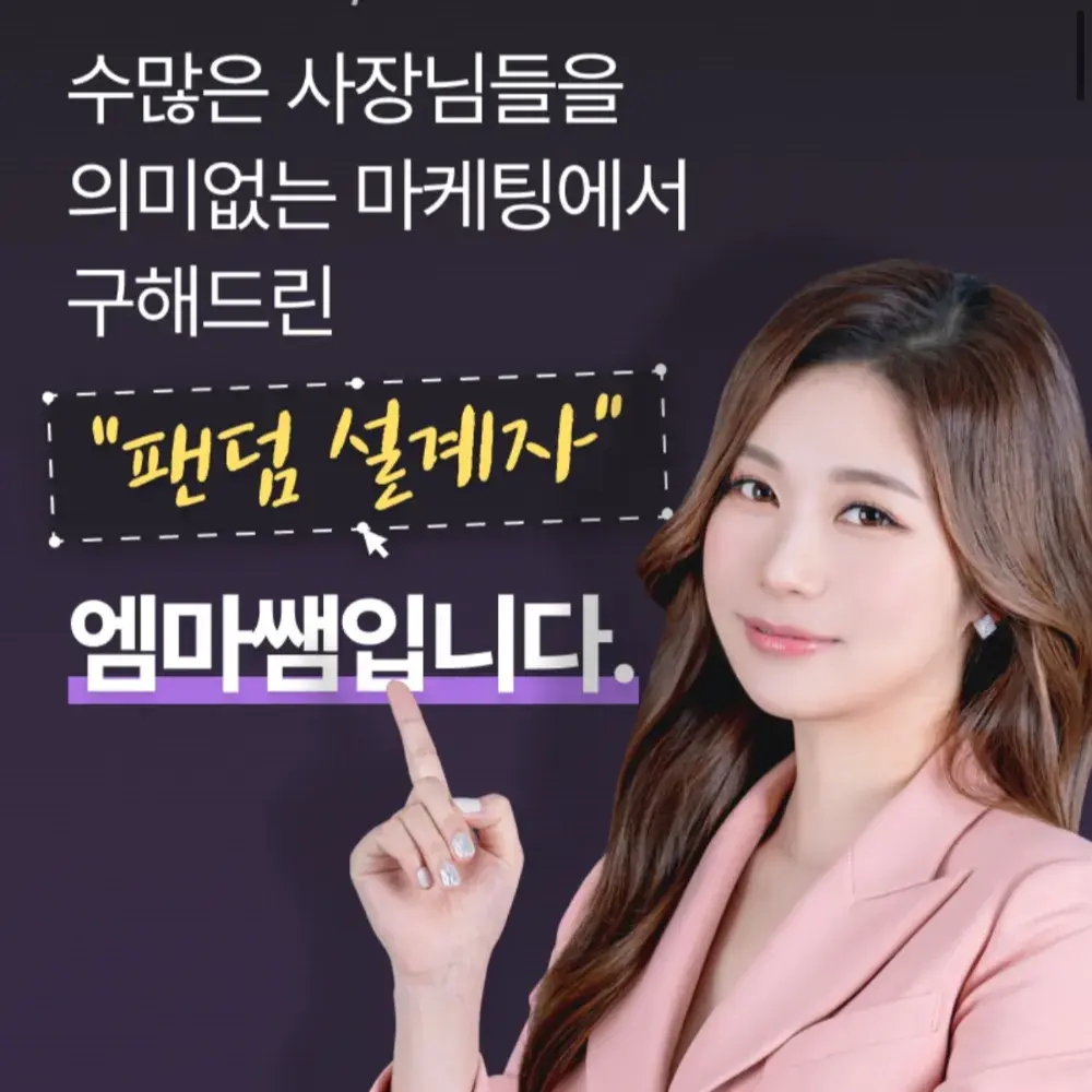 고객과 매출이 저절로 불어나는 <브랜드 팬덤 구축법>