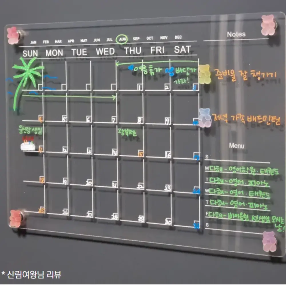 아크릴 메모보드+전용펜