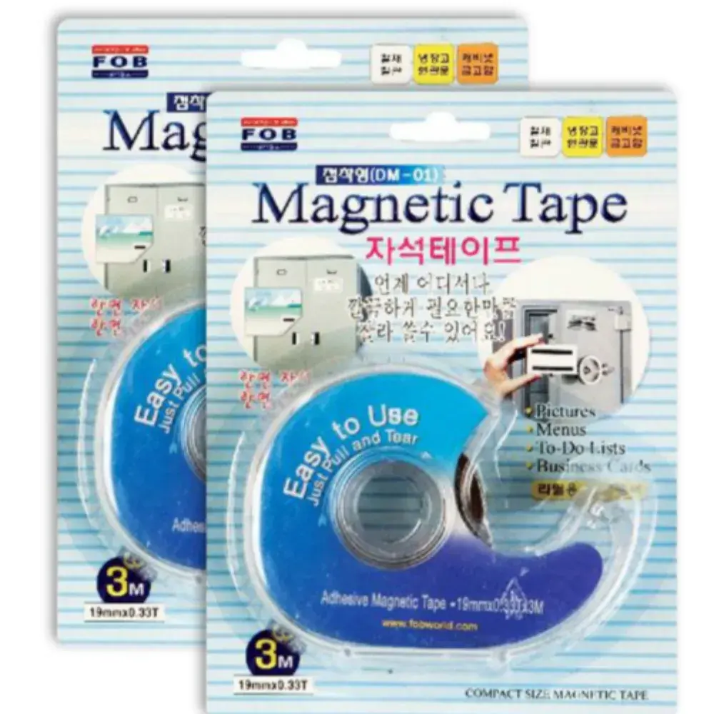 [릴스 속 자석테이프]