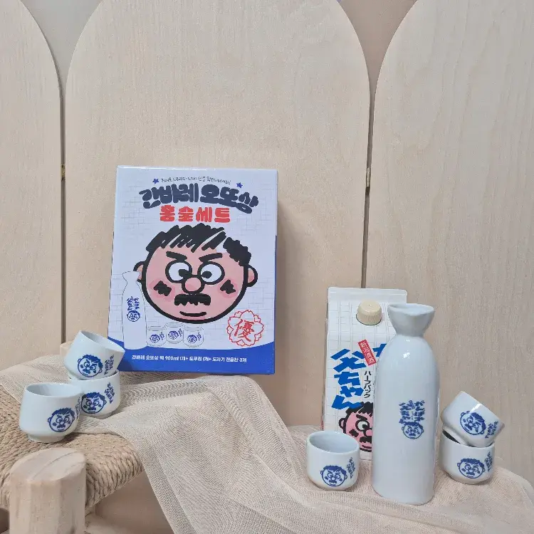 GS편의점 11월 행사 간바레 오또상 홈술세트 할인 방법