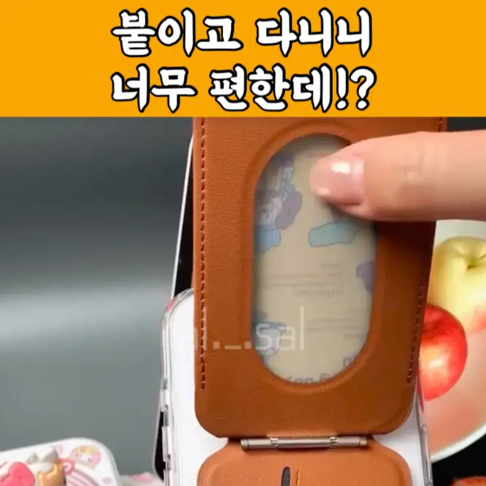 64번_휴대폰 카드지갑