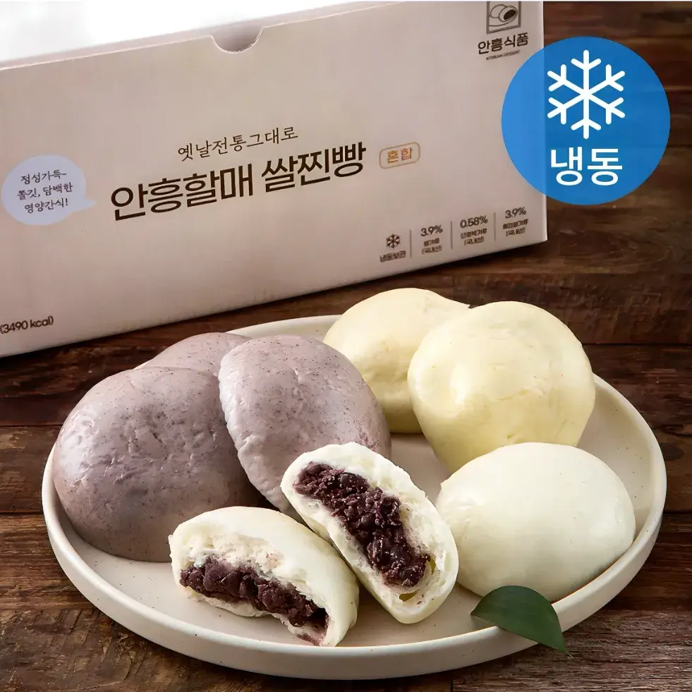 안흥 쌀찐빵(혼합)