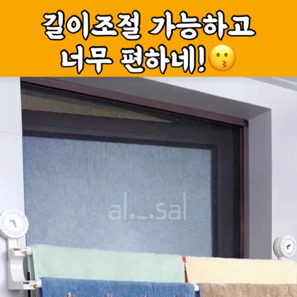 66번_만능 건조대