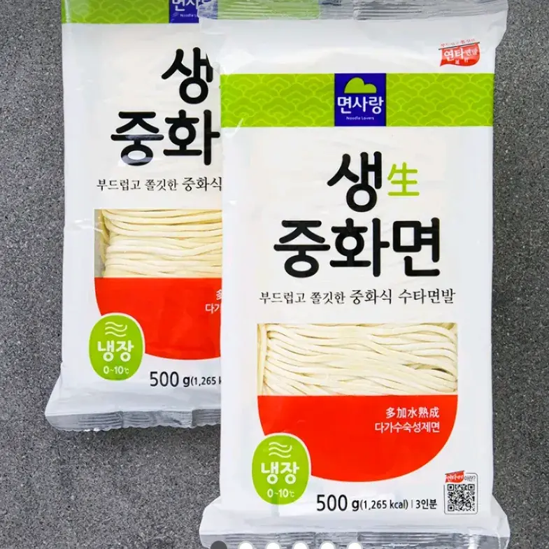 짜장 면