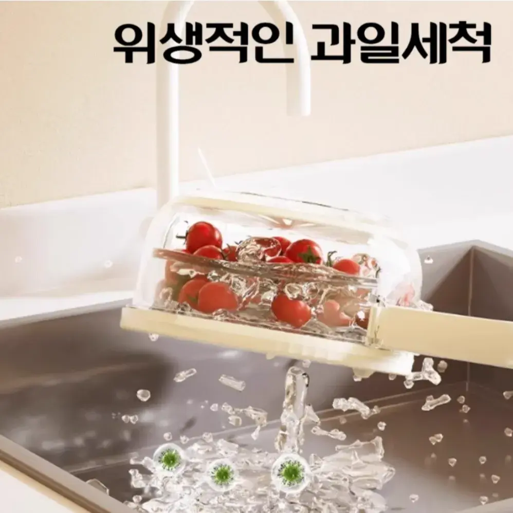 036. 과일세척바구니 채소 물빠짐 손잡이