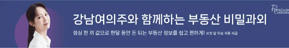 네이버 프리미엄 콘텐츠 보러가기