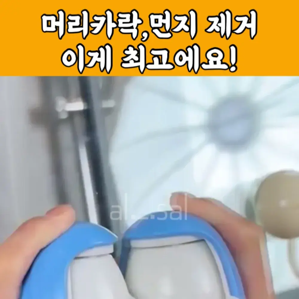 70번-돌돌이 털제거기