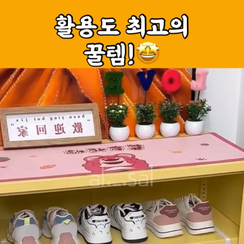 52번_길이조절 선반