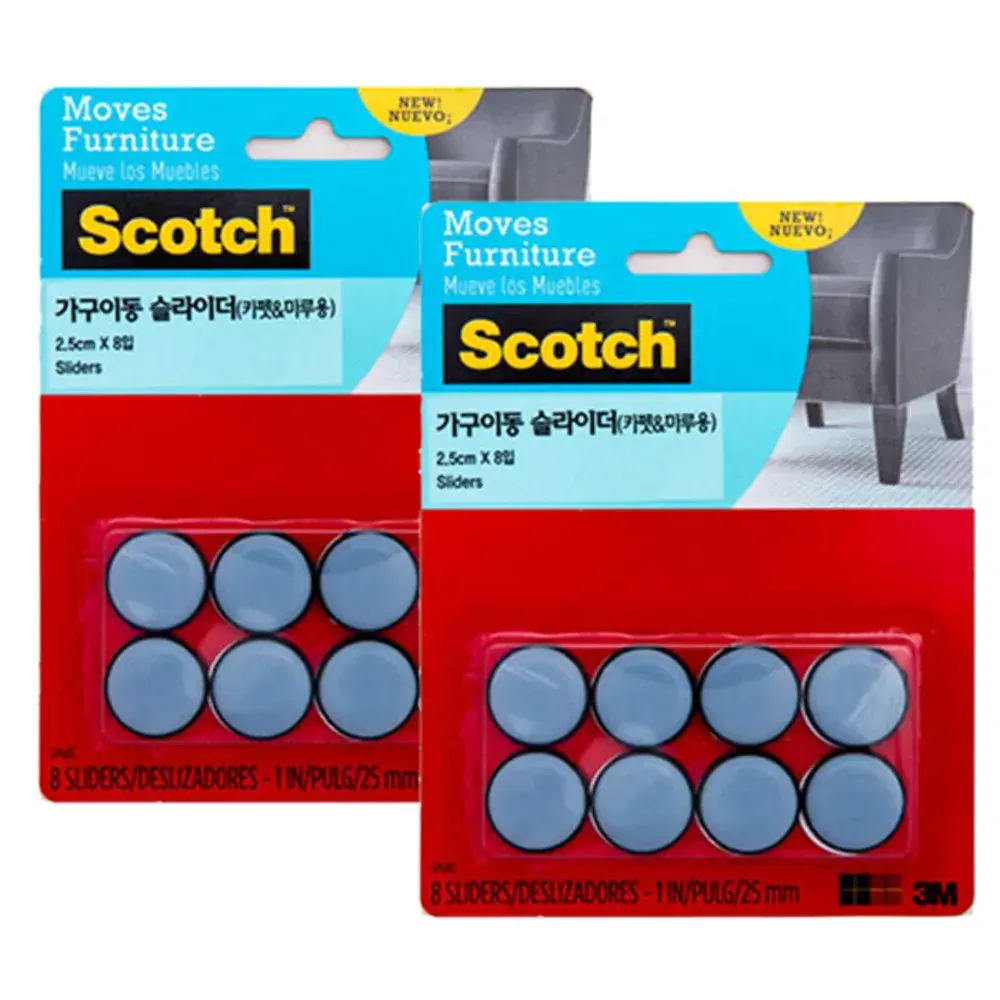 스카치 가구이동 슬라이더