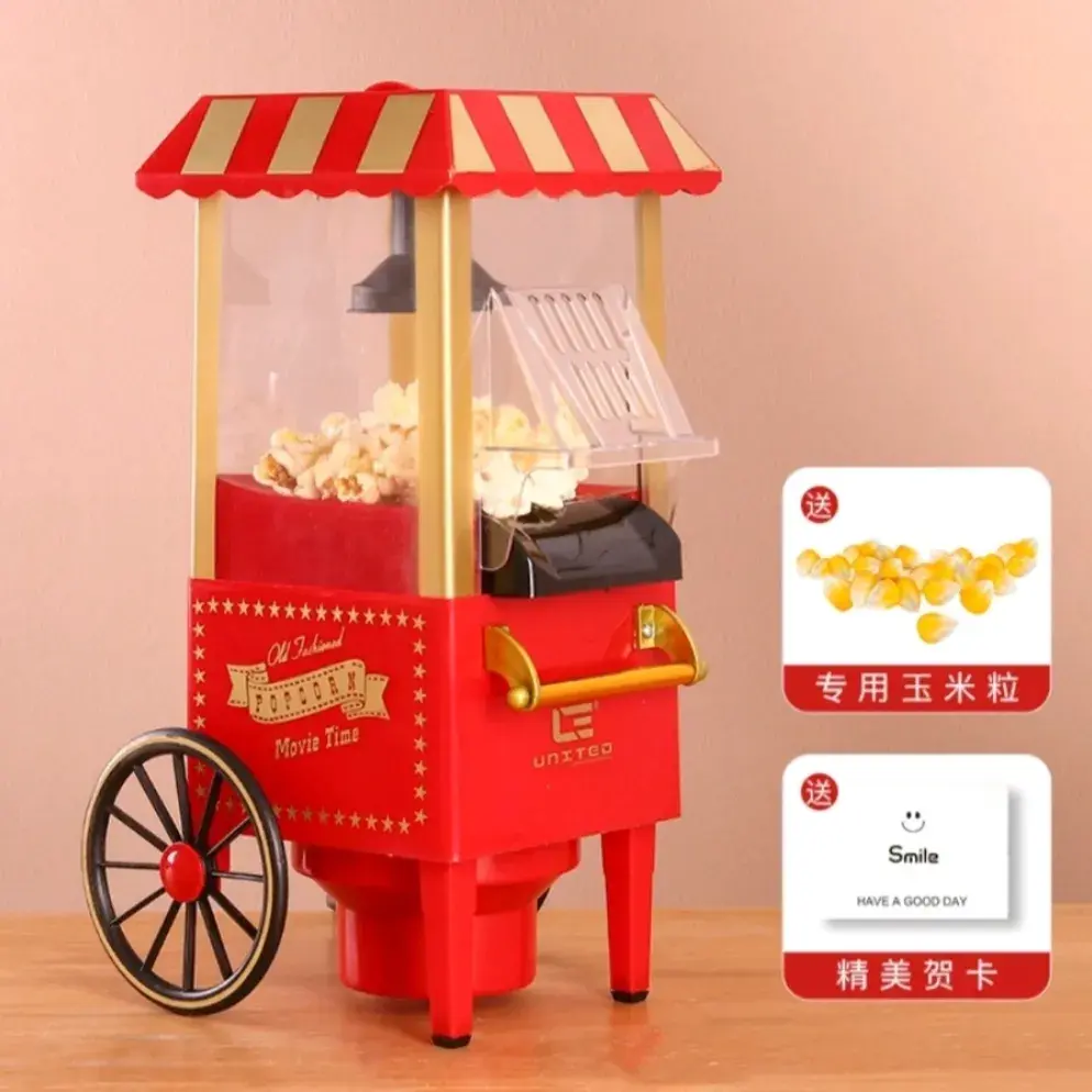 042. 팝콘메이커 가정용팝콘기계