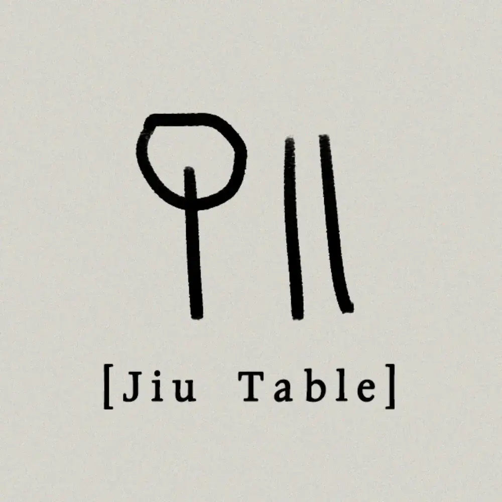 [ 지유테이블 스토어 전체상품 ]