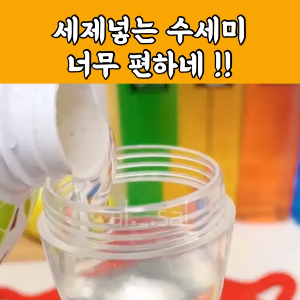 76번-세제 수세미