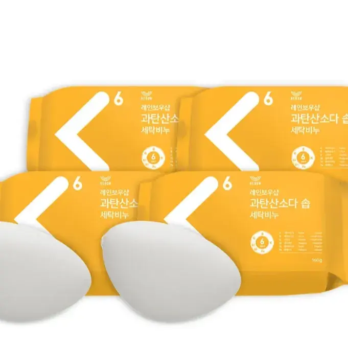 주방 마무리는 과탄산소다 비누로!