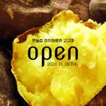 images/2024/11/28/2024-11-28-1732762048352.webp