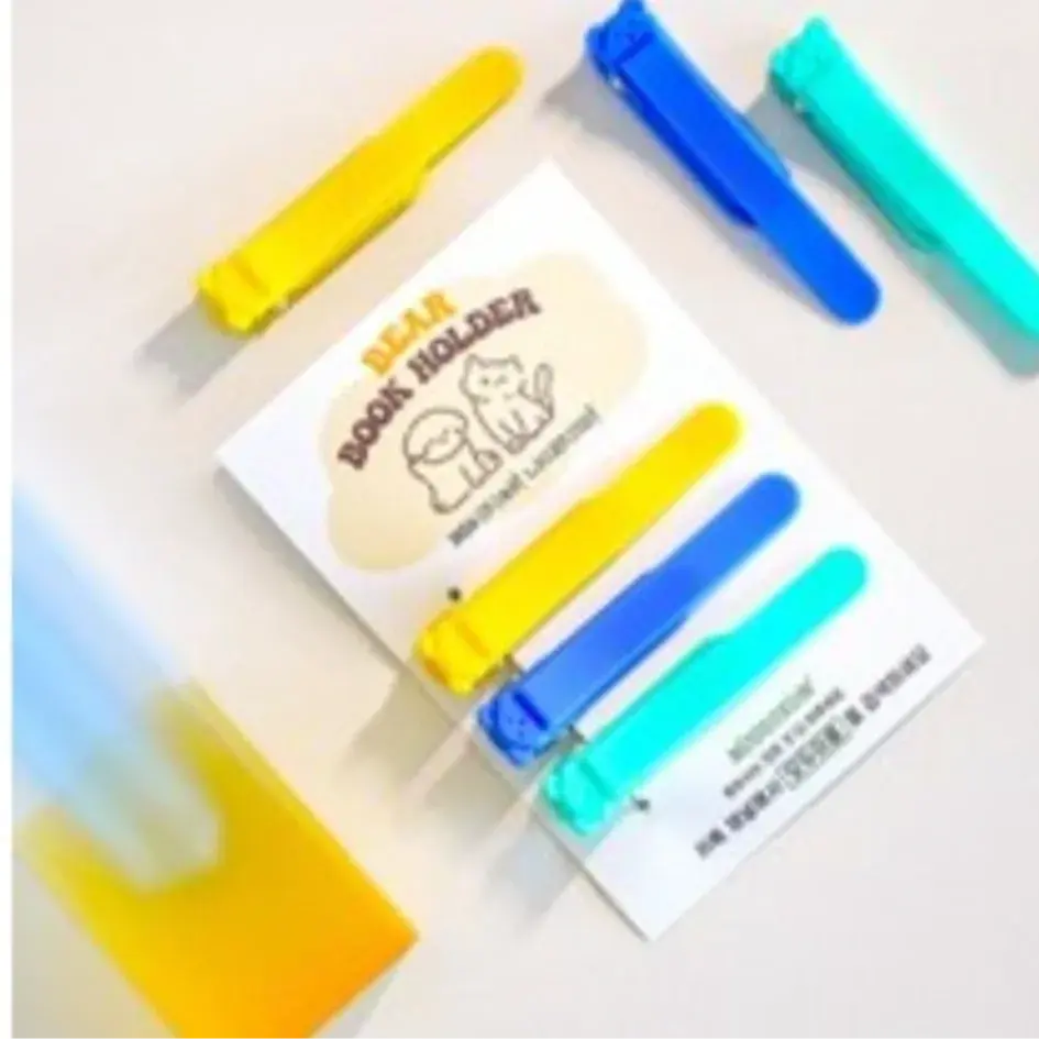 책 읽을 때 자동 북 마크!