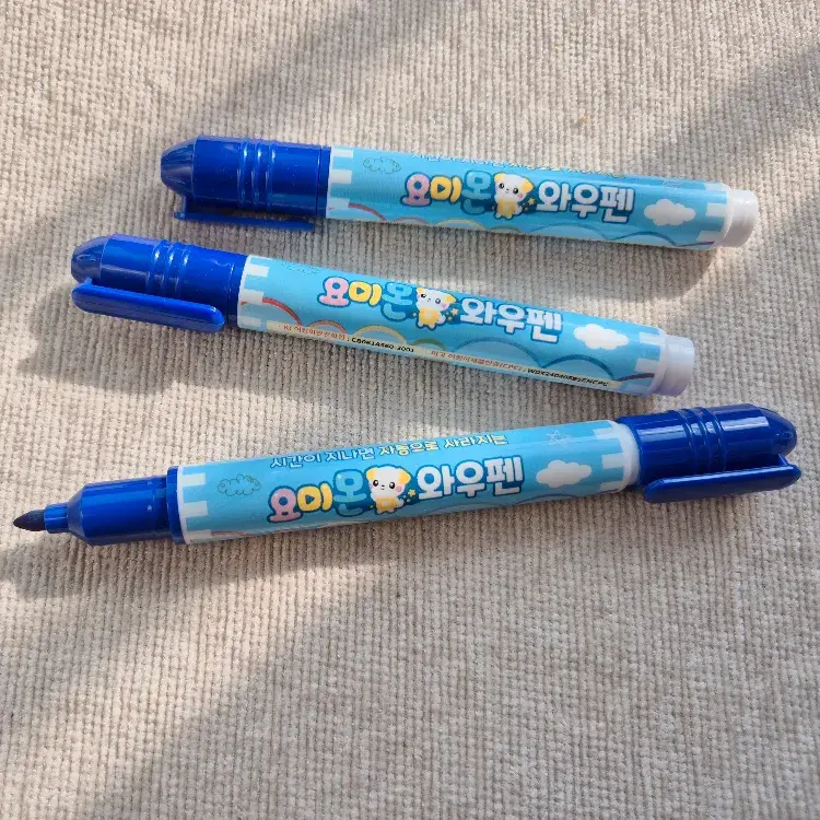 아기 소근육 발달 장난감 요미몬 와우펜