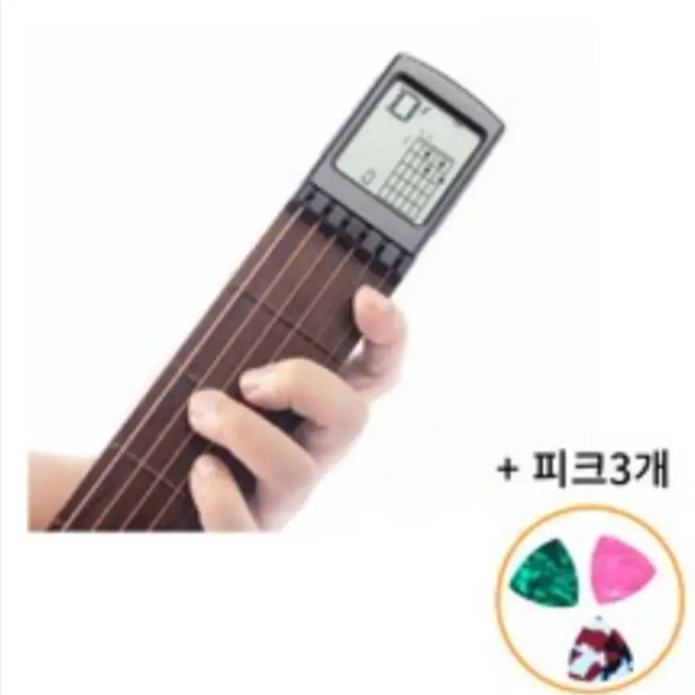 기타 코드 트레이너!