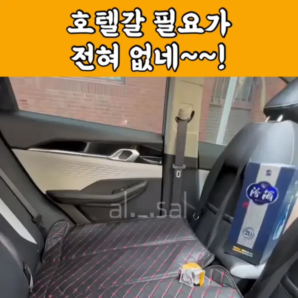 54번_자동차 2열매트