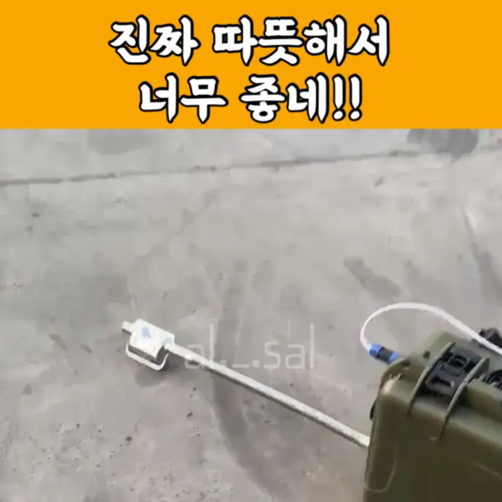 81번-난방최고 히터