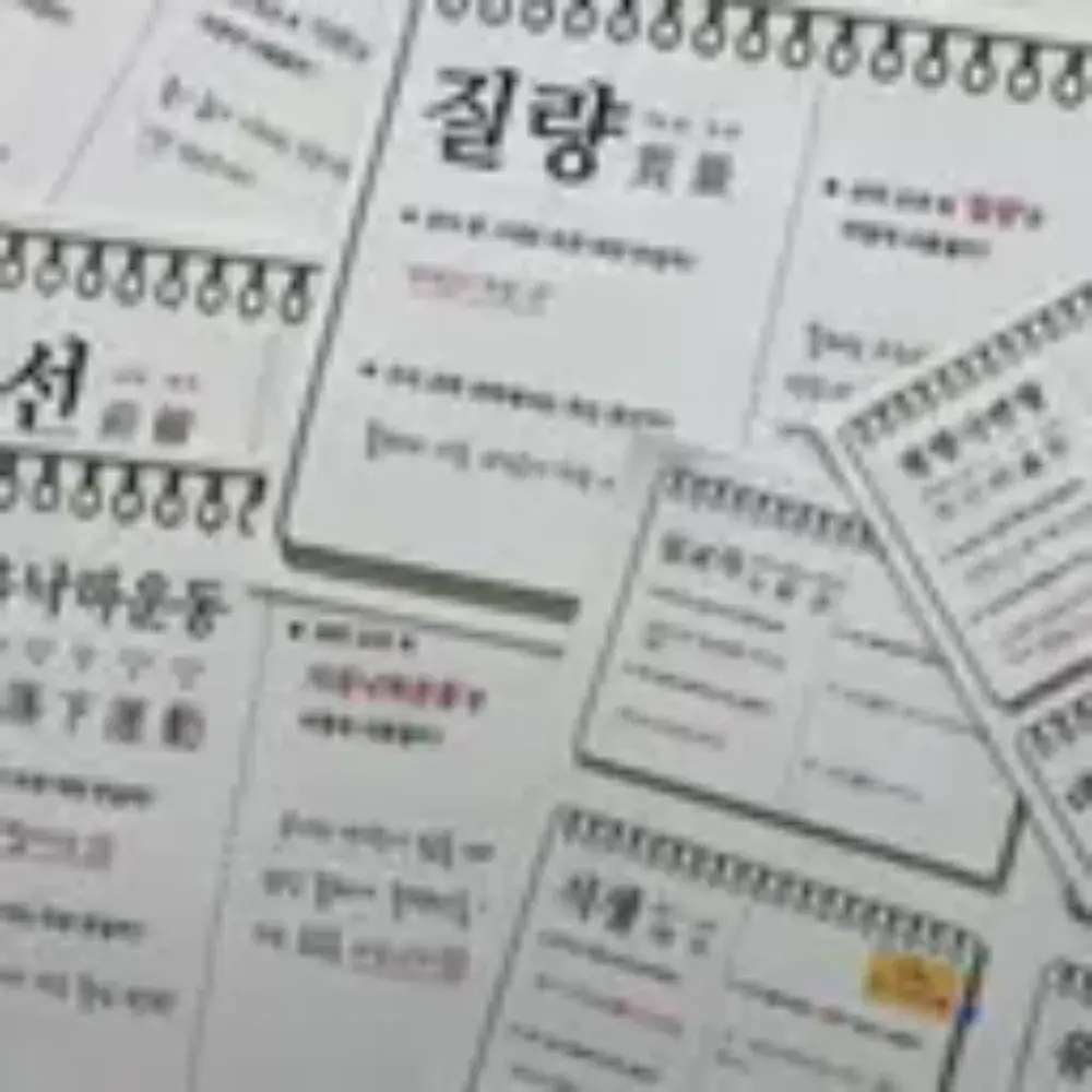 한자 ) 교육청 무료 한자 자료 교과 과목별 한자어 무료 사이트 링크 공유 드려요