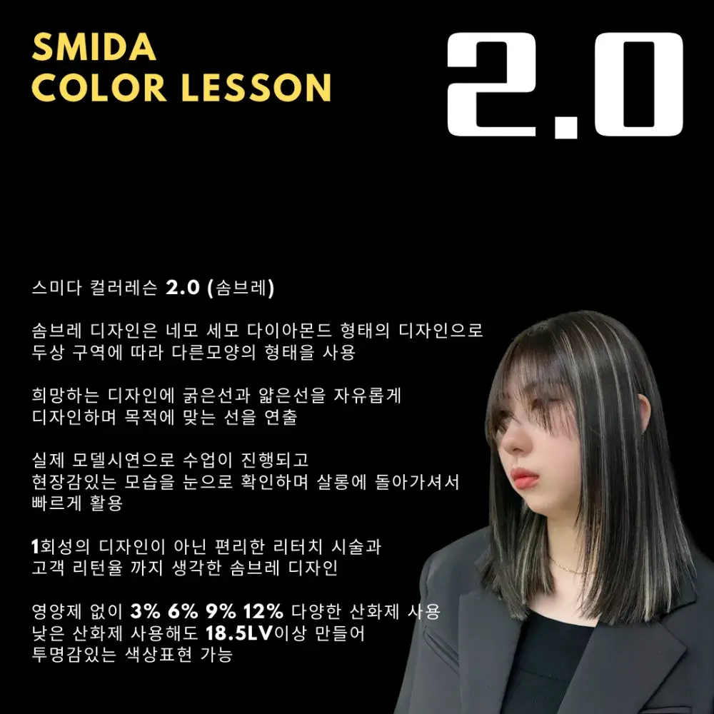 2.0 신청하기 (솜브레 / 1DAY)