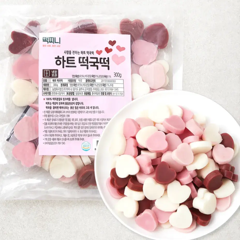 하트떡국떡🩷🩷