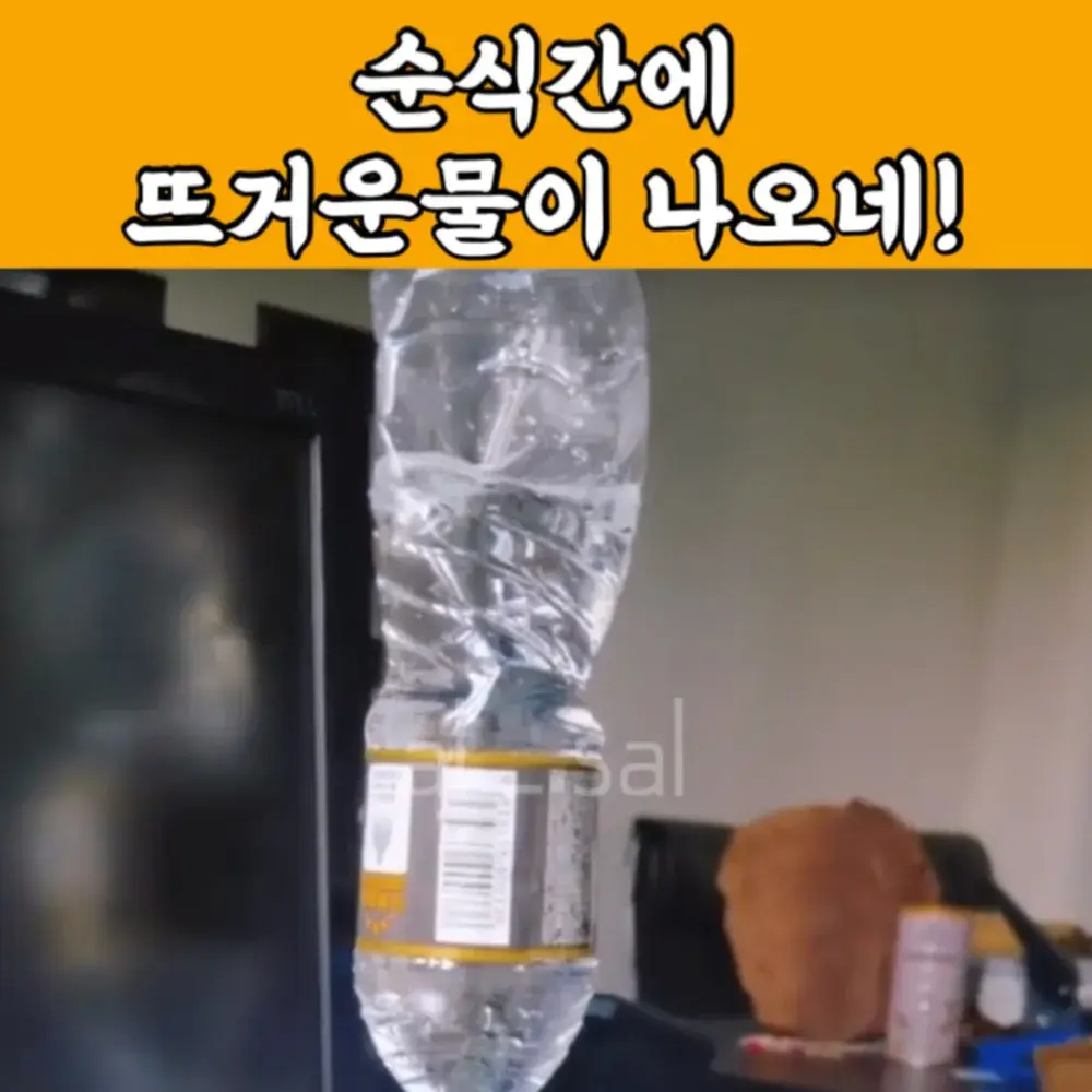 59번_생수 온수기