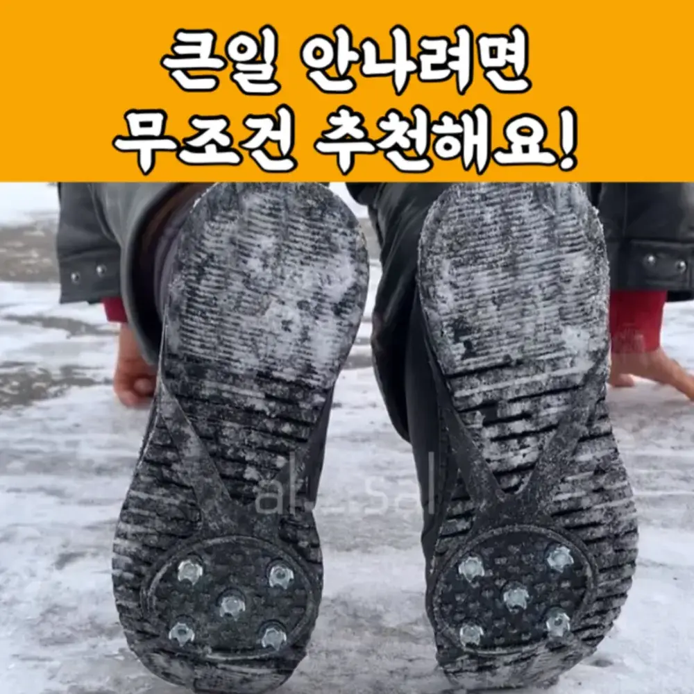 82번-겨울 추천템