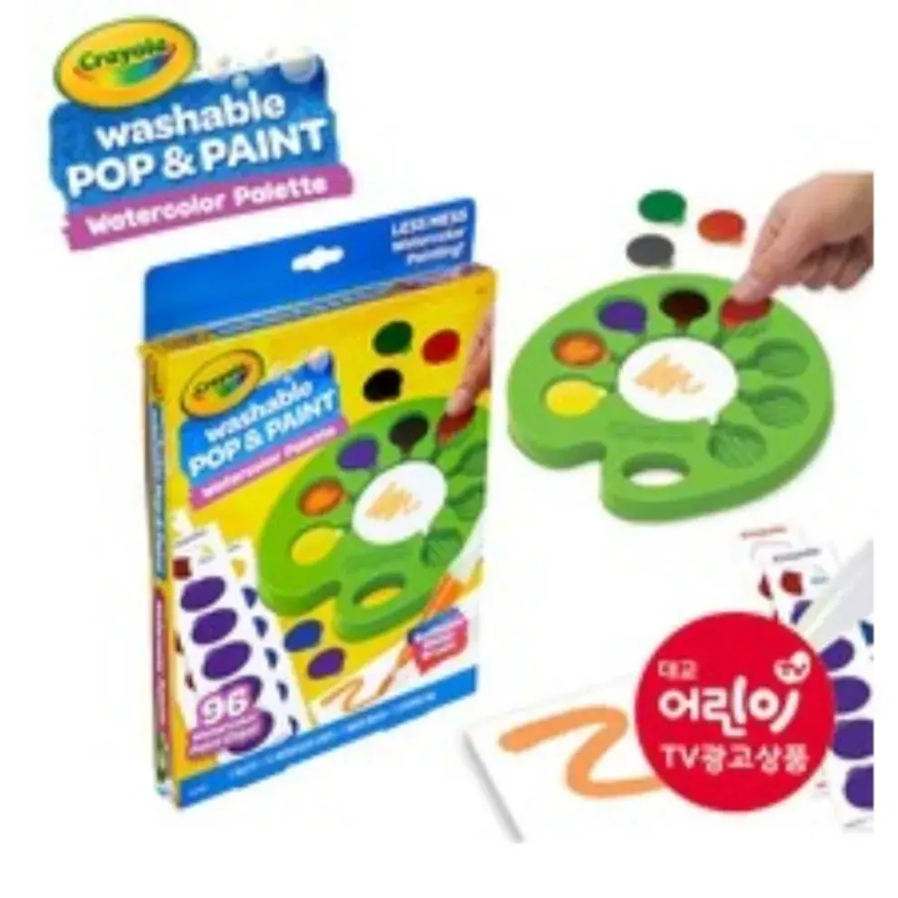 손쉽게 물감놀이~ 크레욜라 팝앤페인트!