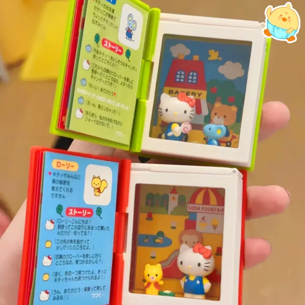 📔키티북피규어📔