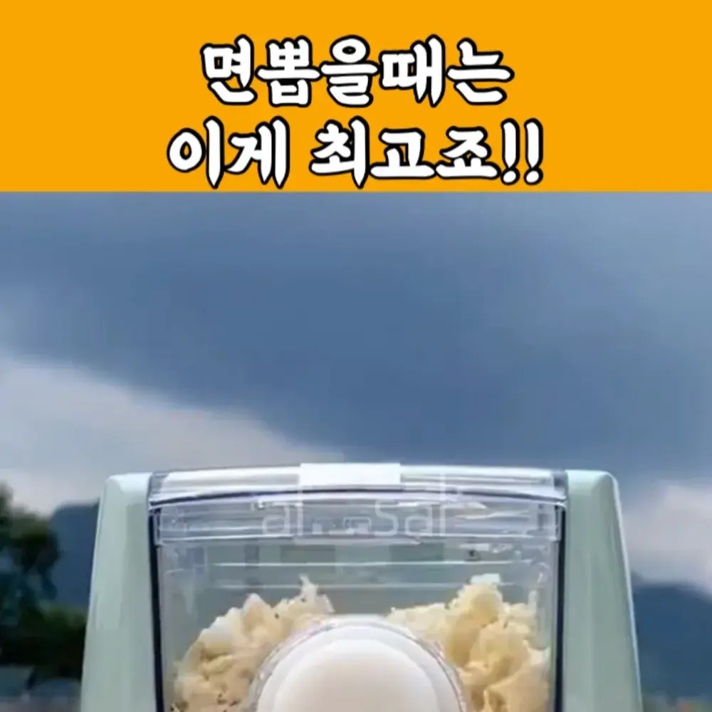 91번-면뽑는 기계