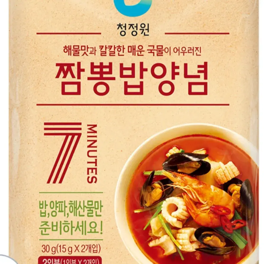 6년째 짬뽕치트키 짬뽕가루