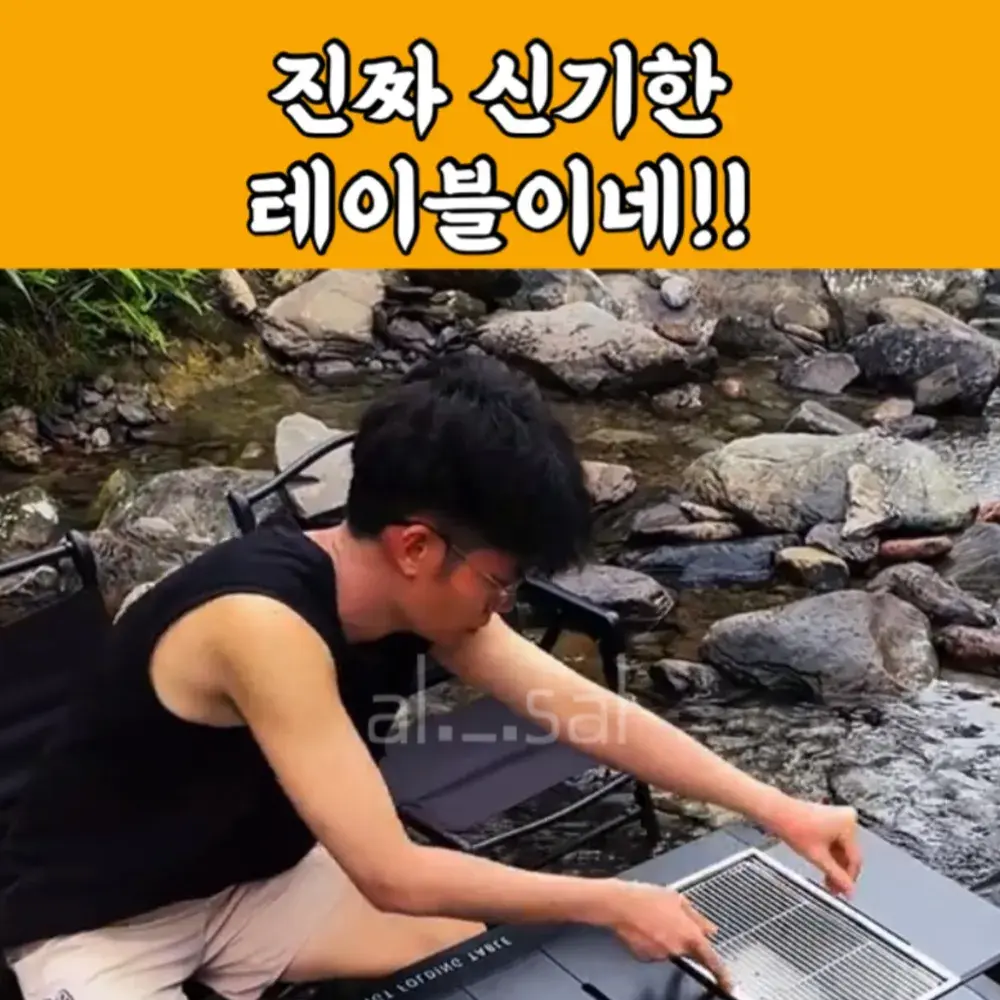 94번-만능 테이블