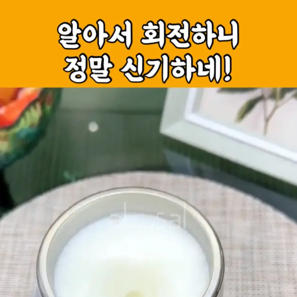 95번-회전 머그컵