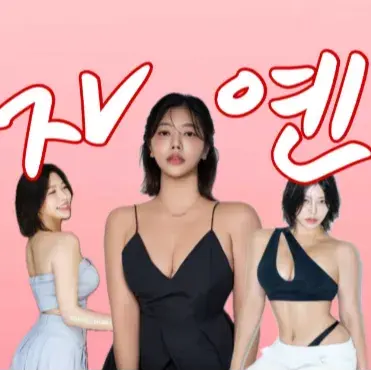 <대문자옌언니> 유튜브 에서도 만나용🫶🏻